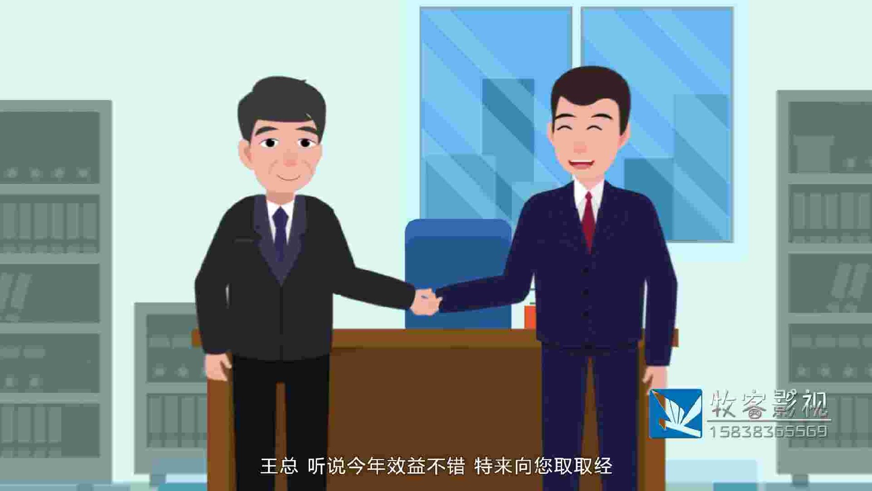 新業(yè)務(wù)MG動畫宣傳片--鄭煤機(jī)再制造業(yè)務(wù)